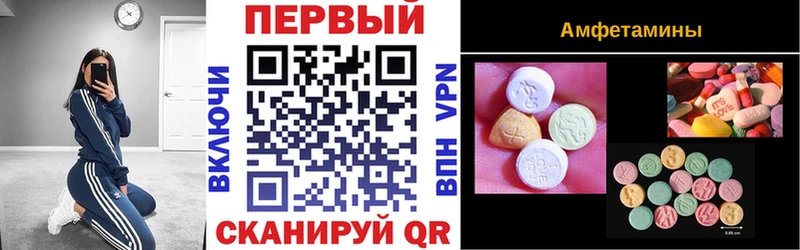 Амфетамин Premium дарнет шоп Нижние Серги