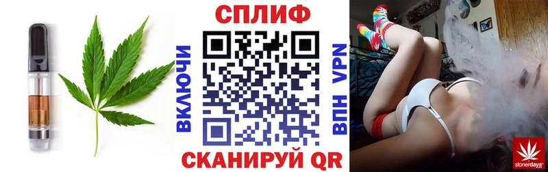 Печенье с ТГК конопля  Нижние Серги 