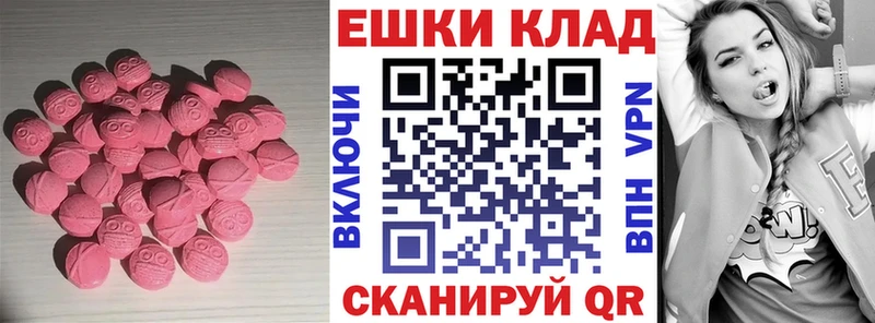 Экстази mix  мега как зайти  Нижние Серги 