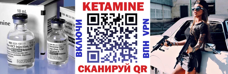 Кетамин VHQ закладки kraken маркетплейс Нижние Серги