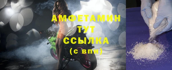 круглые Абаза