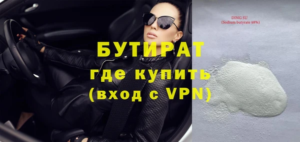 винт Абинск