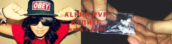 а пвп мука Алексеевка