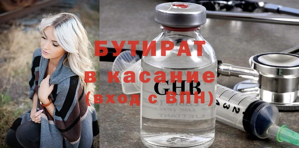 а пвп мука Алексеевка