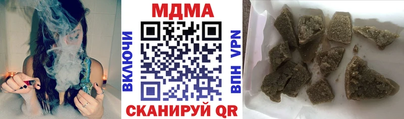 MDMA молли  Нижние Серги 