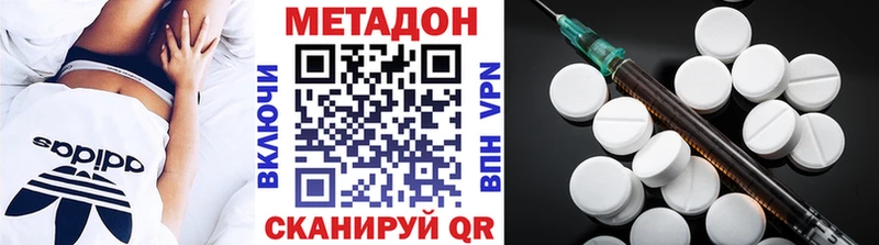 купить закладку  Нижние Серги  Метадон белоснежный 