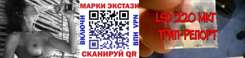 Марки 25I-NBOMe 1500мкг  как найти закладки  Нижние Серги 