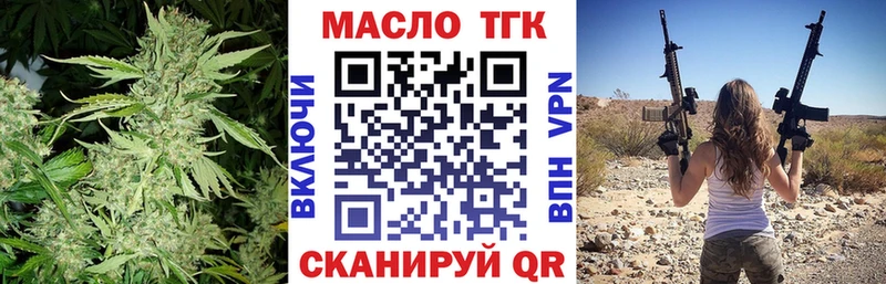 ТГК THC oil  блэк спрут ссылка  Нижние Серги 